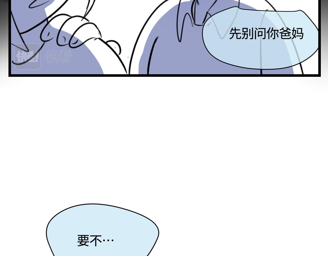 169.妈妈上班记5-第169话
