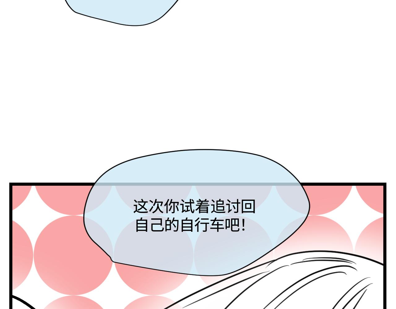169.妈妈上班记5-第169话