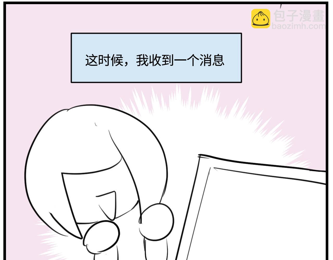 169.妈妈上班记5-第169话