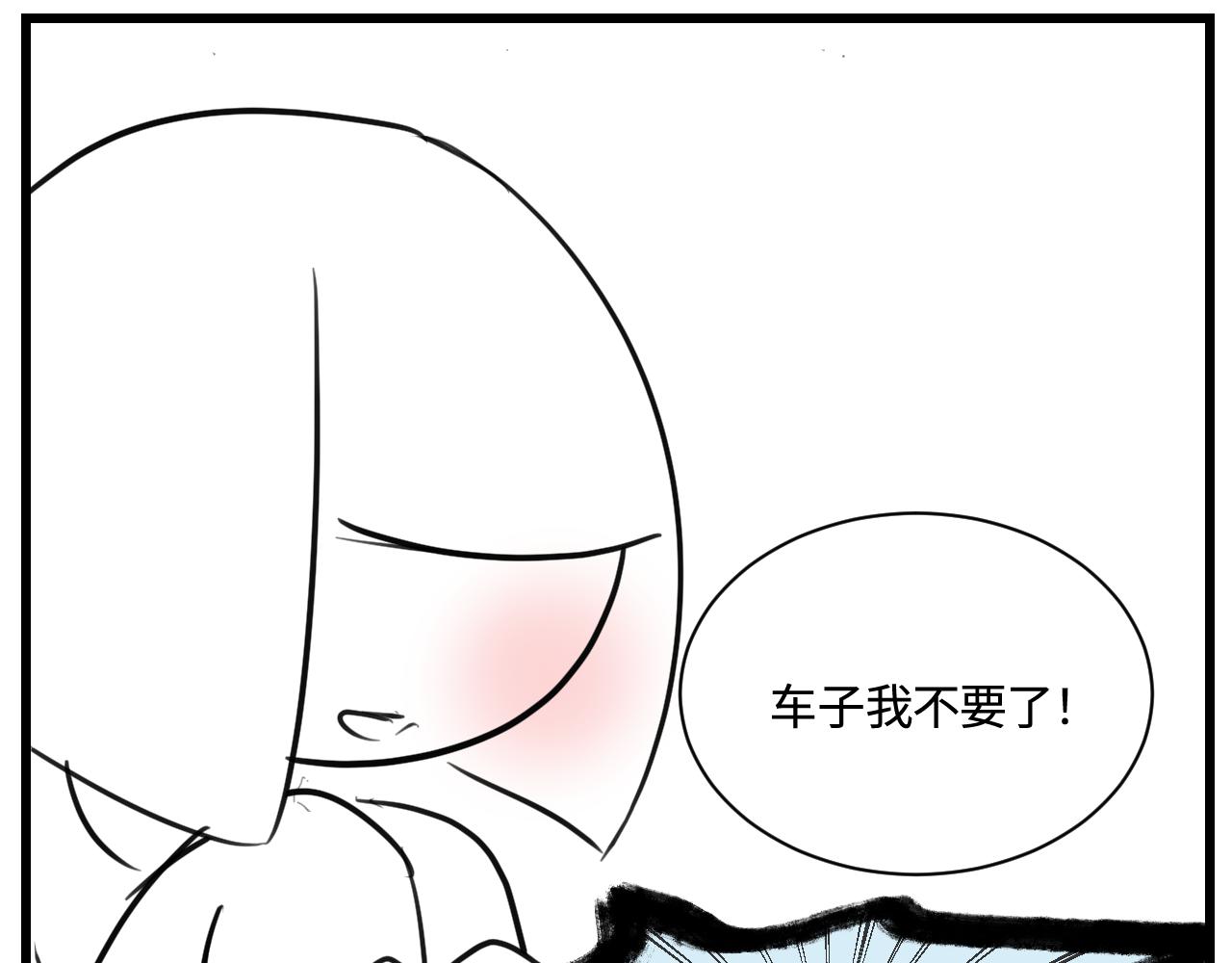 171.妈妈上班记6-第171话