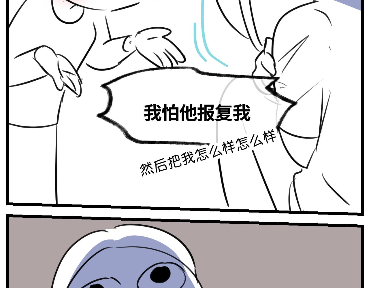 171.妈妈上班记6-第171话