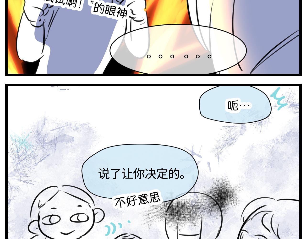 171.妈妈上班记6-第171话