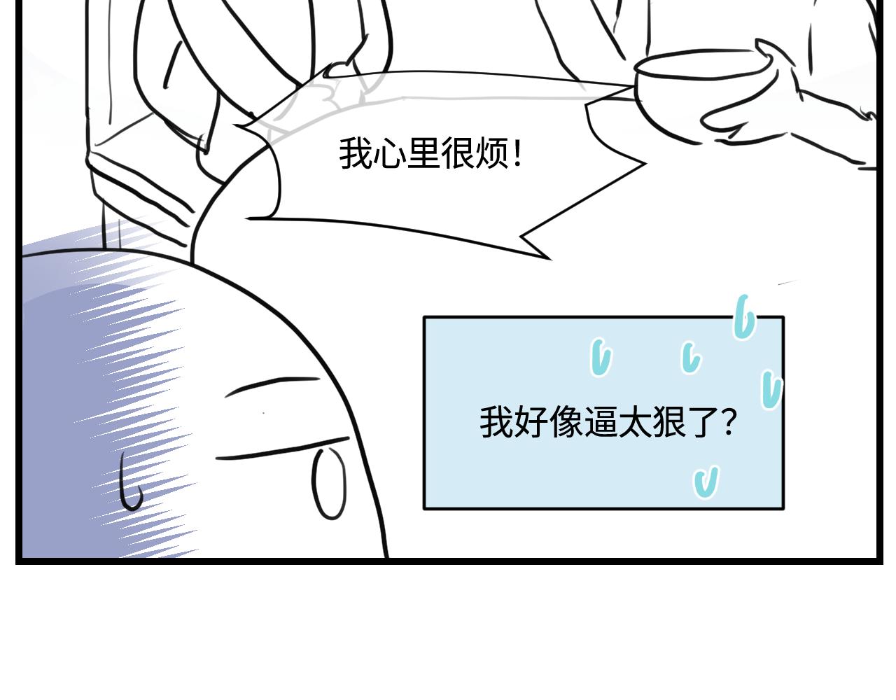 171.妈妈上班记6-第171话