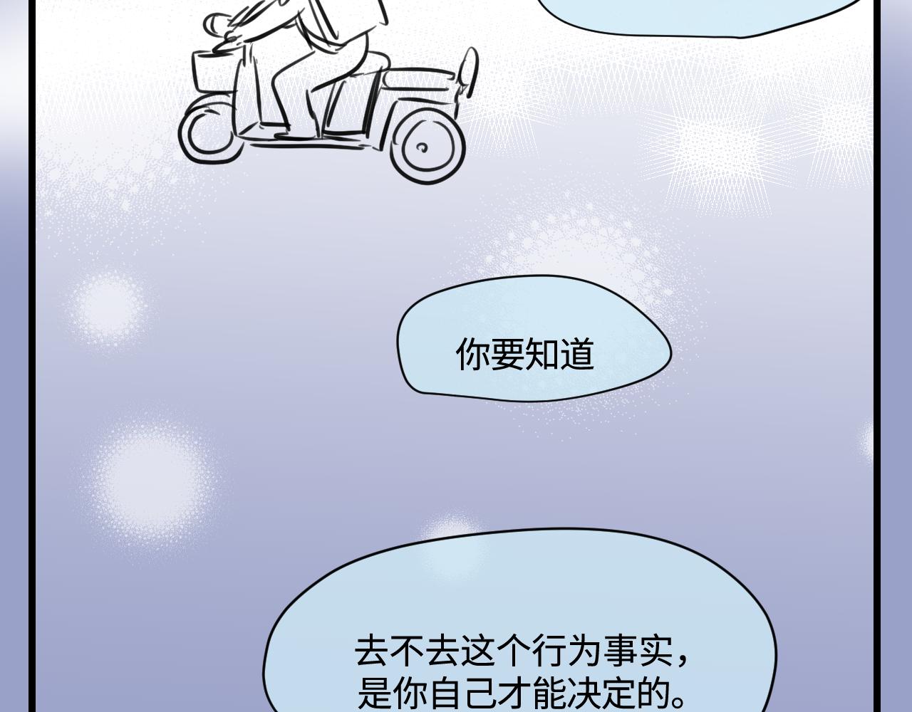 171.妈妈上班记6-第171话