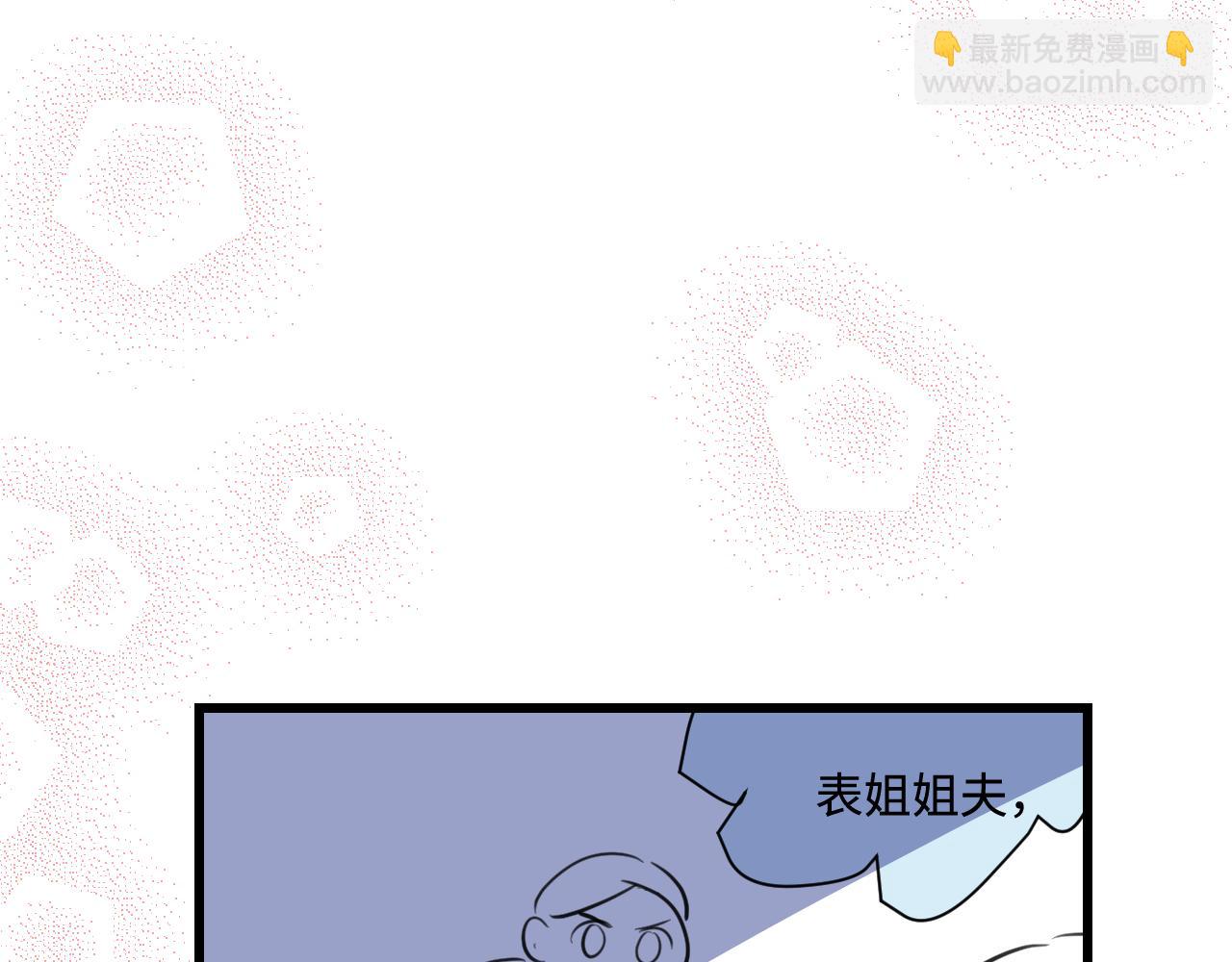 171.妈妈上班记6-第171话