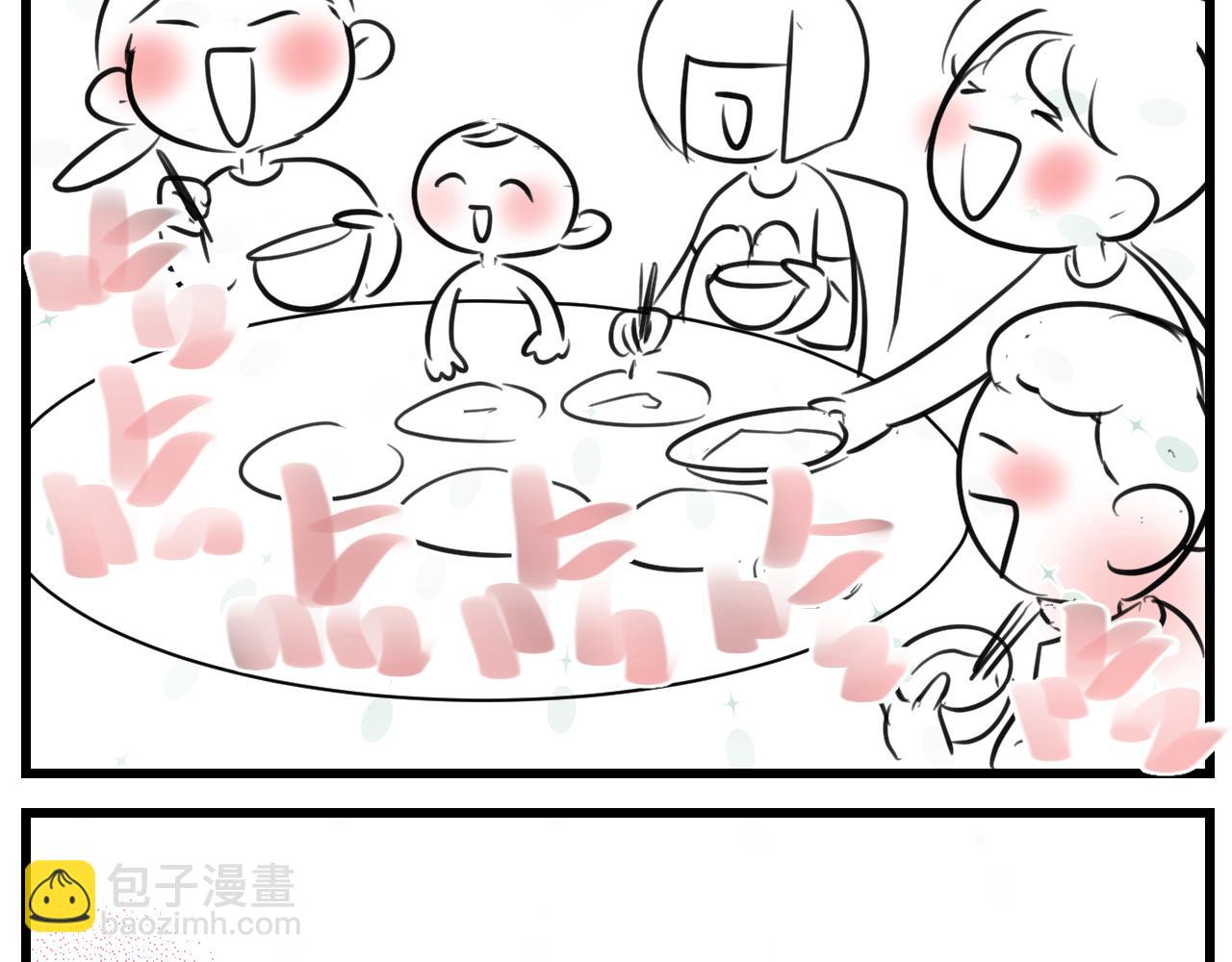 171.妈妈上班记6-第171话