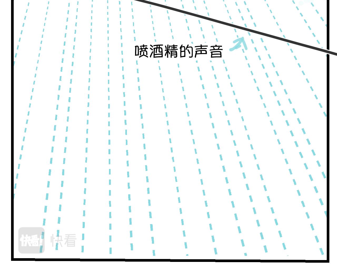 173.哥哥的爱-第173话