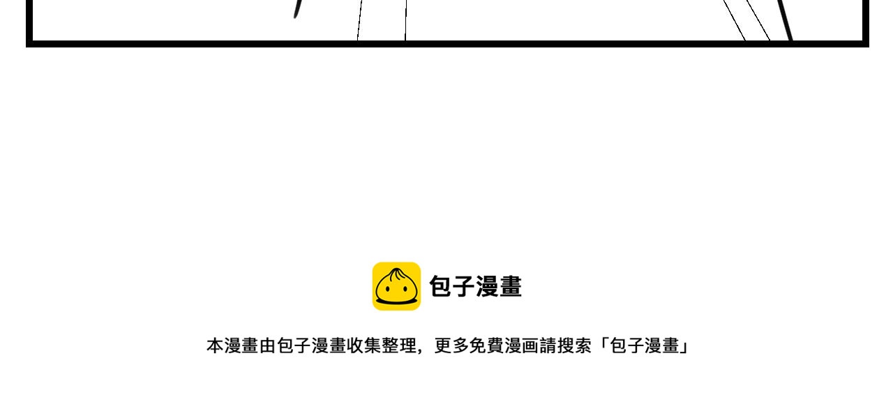 173.哥哥的爱-第173话