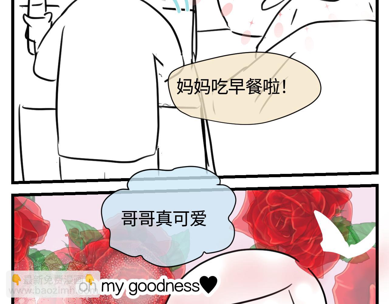 173.哥哥的爱-第173话