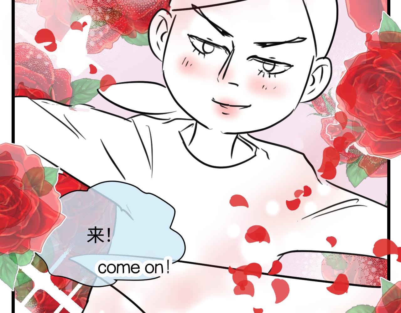 173.哥哥的爱-第173话
