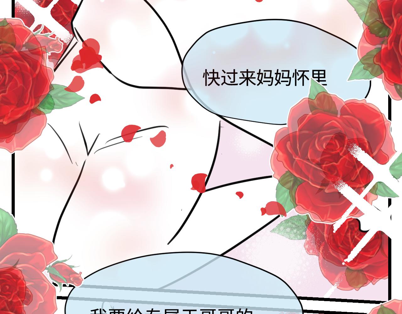 173.哥哥的爱-第173话