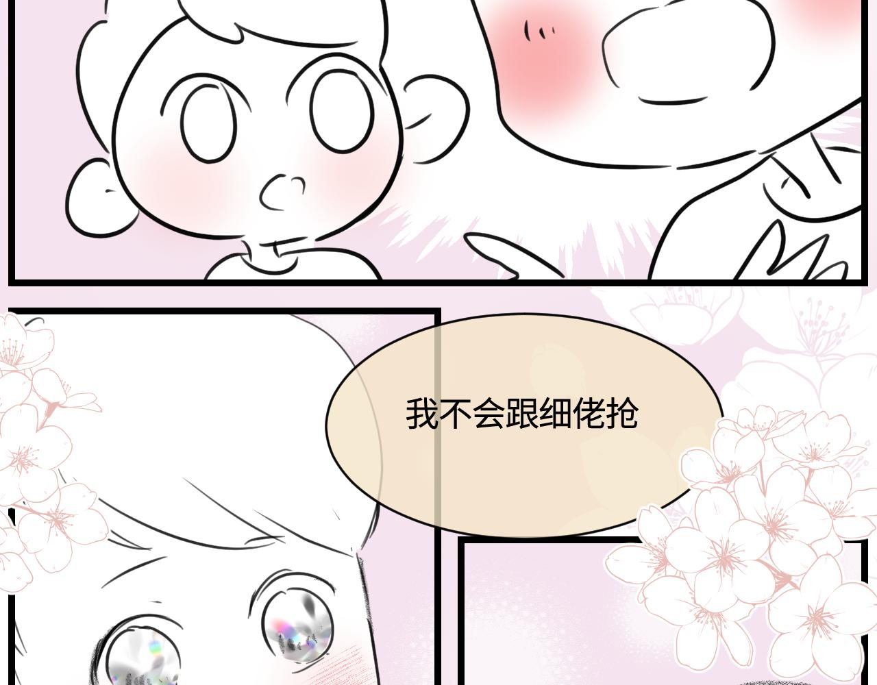 175.哥哥想要一把枪-第175话