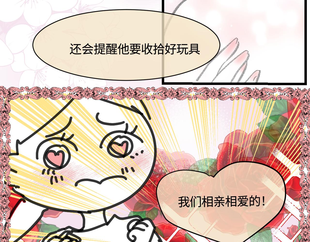 175.哥哥想要一把枪-第175话