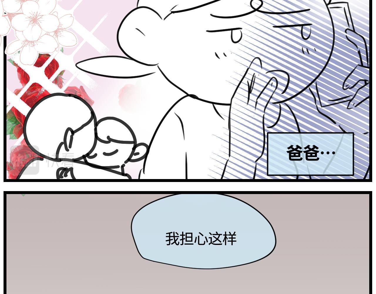 175.哥哥想要一把枪-第175话