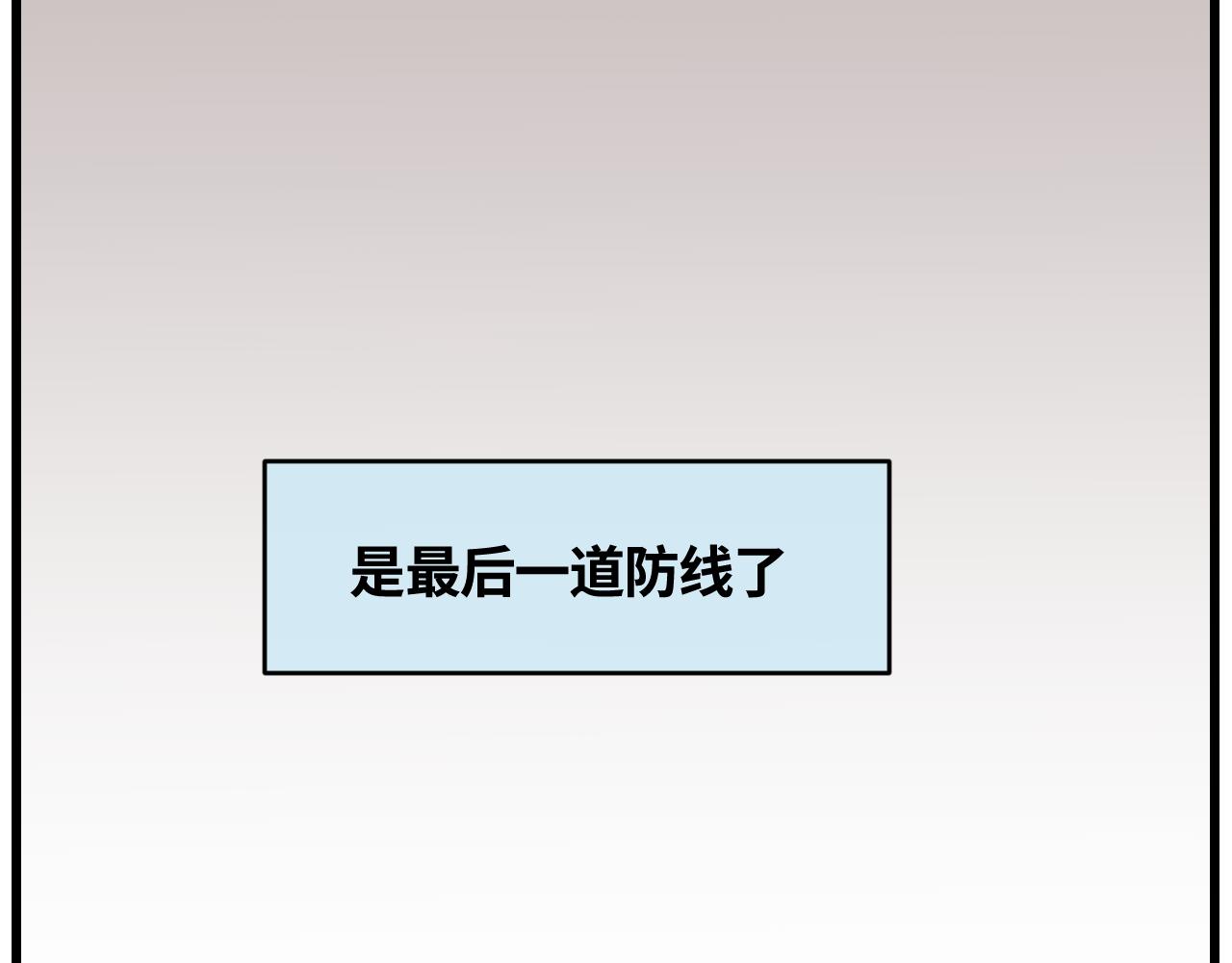 175.哥哥想要一把枪-第175话