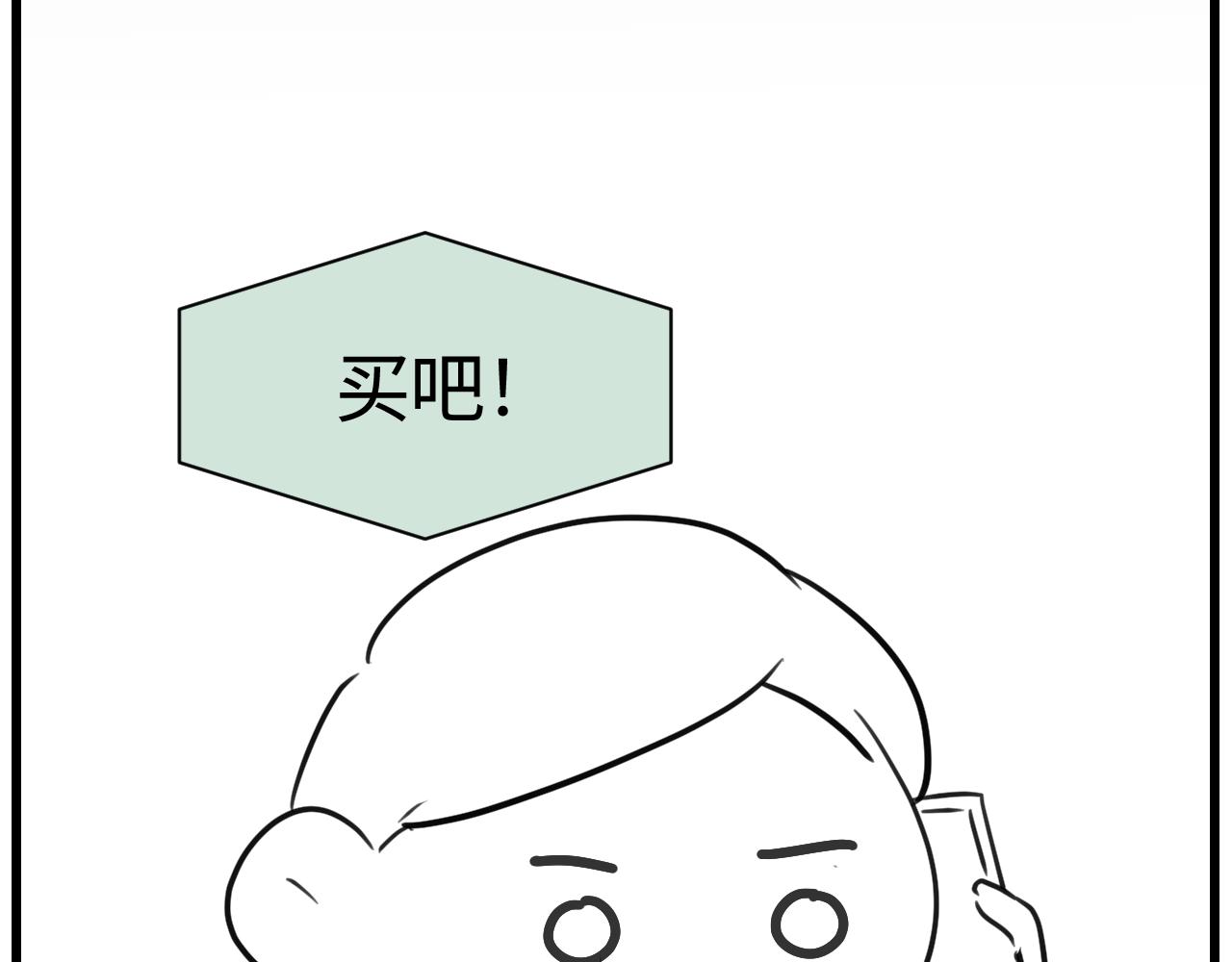 175.哥哥想要一把枪-第175话