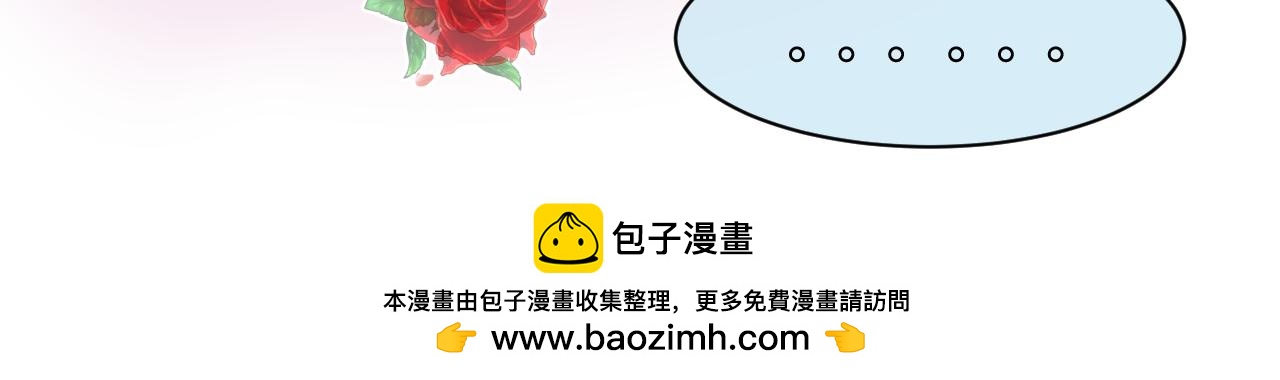 175.哥哥想要一把枪-第175话
