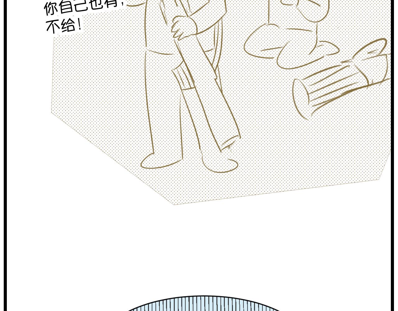 175.哥哥想要一把枪-第175话