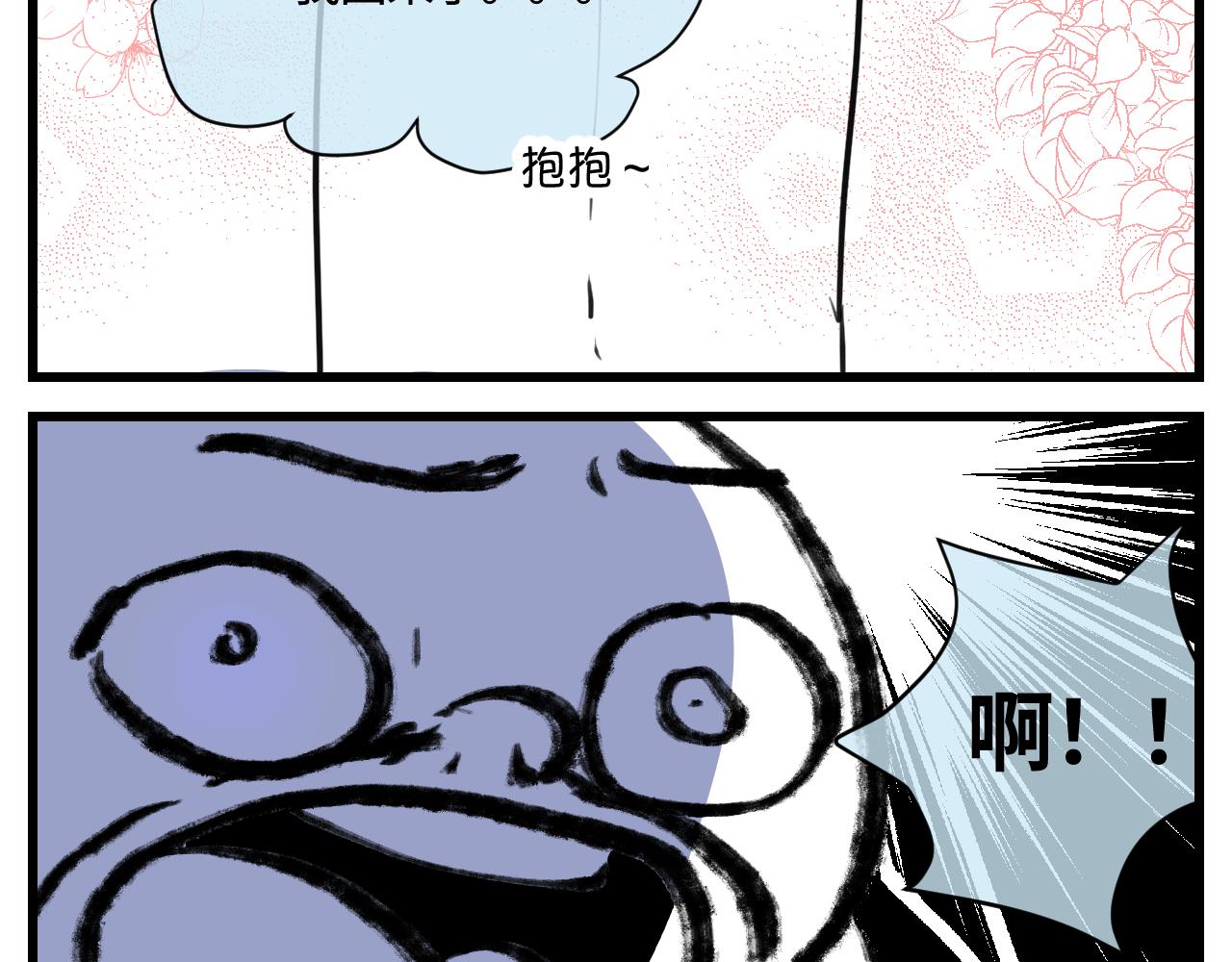 177.兔年快乐！(1/2)-第177话