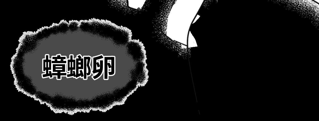 177.兔年快乐！(1/2)-第177话