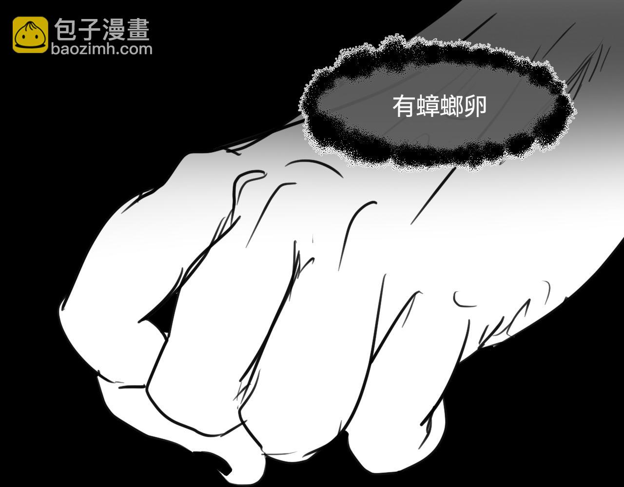 177.兔年快乐！(1/2)-第177话