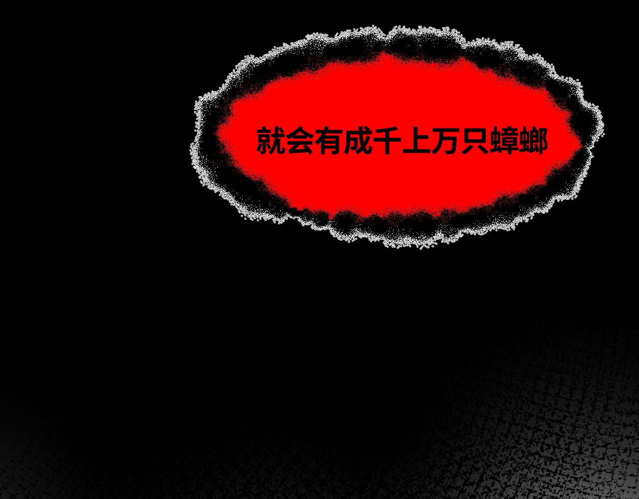 177.兔年快乐！(1/2)-第177话