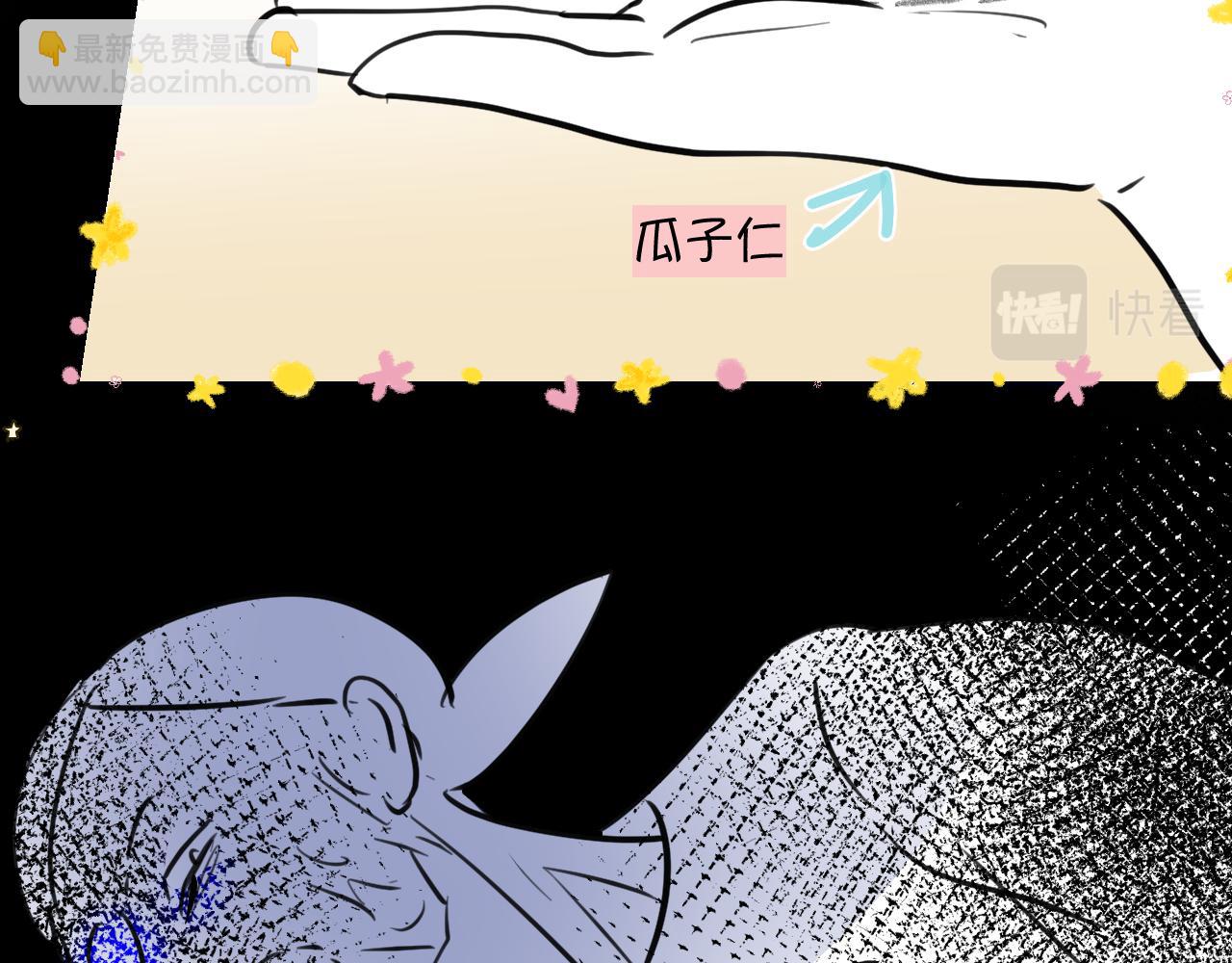 177.兔年快乐！(1/2)-第177话