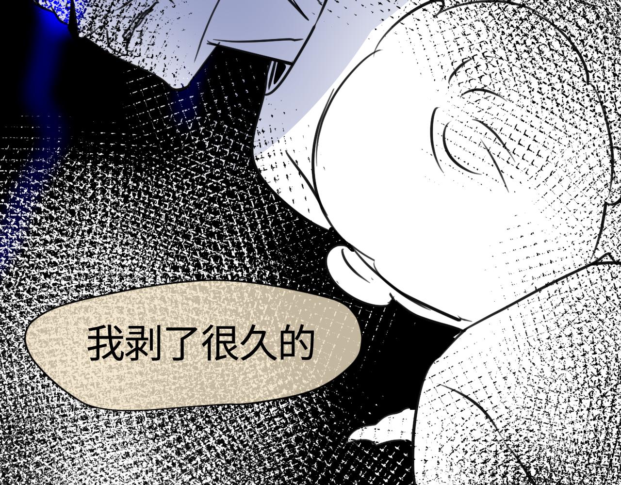 177.兔年快乐！(1/2)-第177话