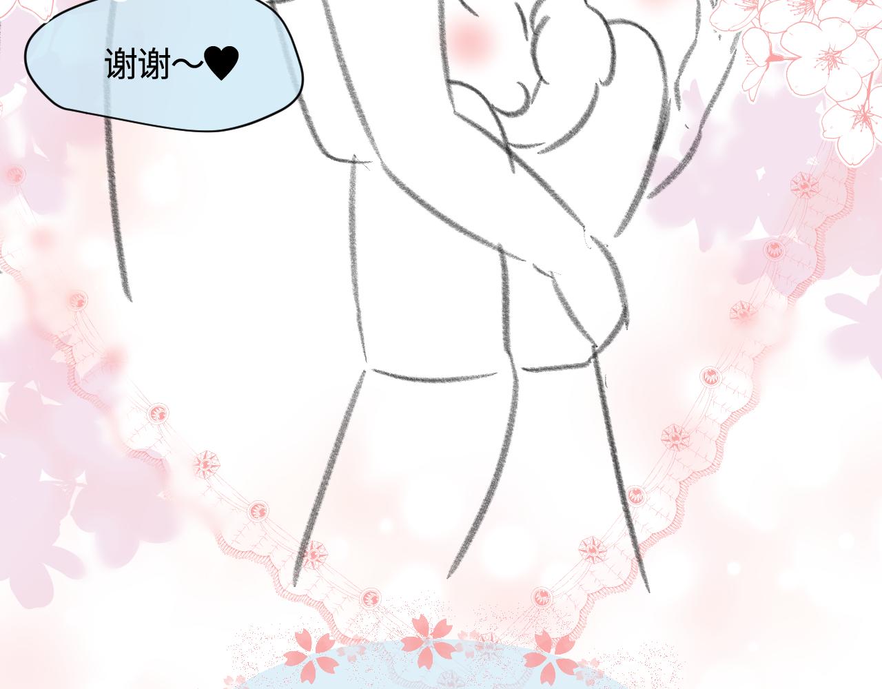 177.兔年快乐！(1/2)-第177话