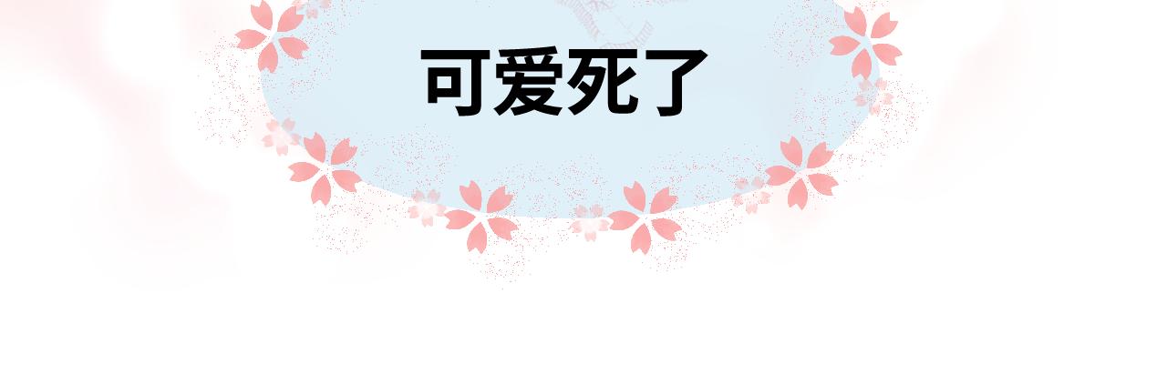 177.兔年快乐！(1/2)-第177话