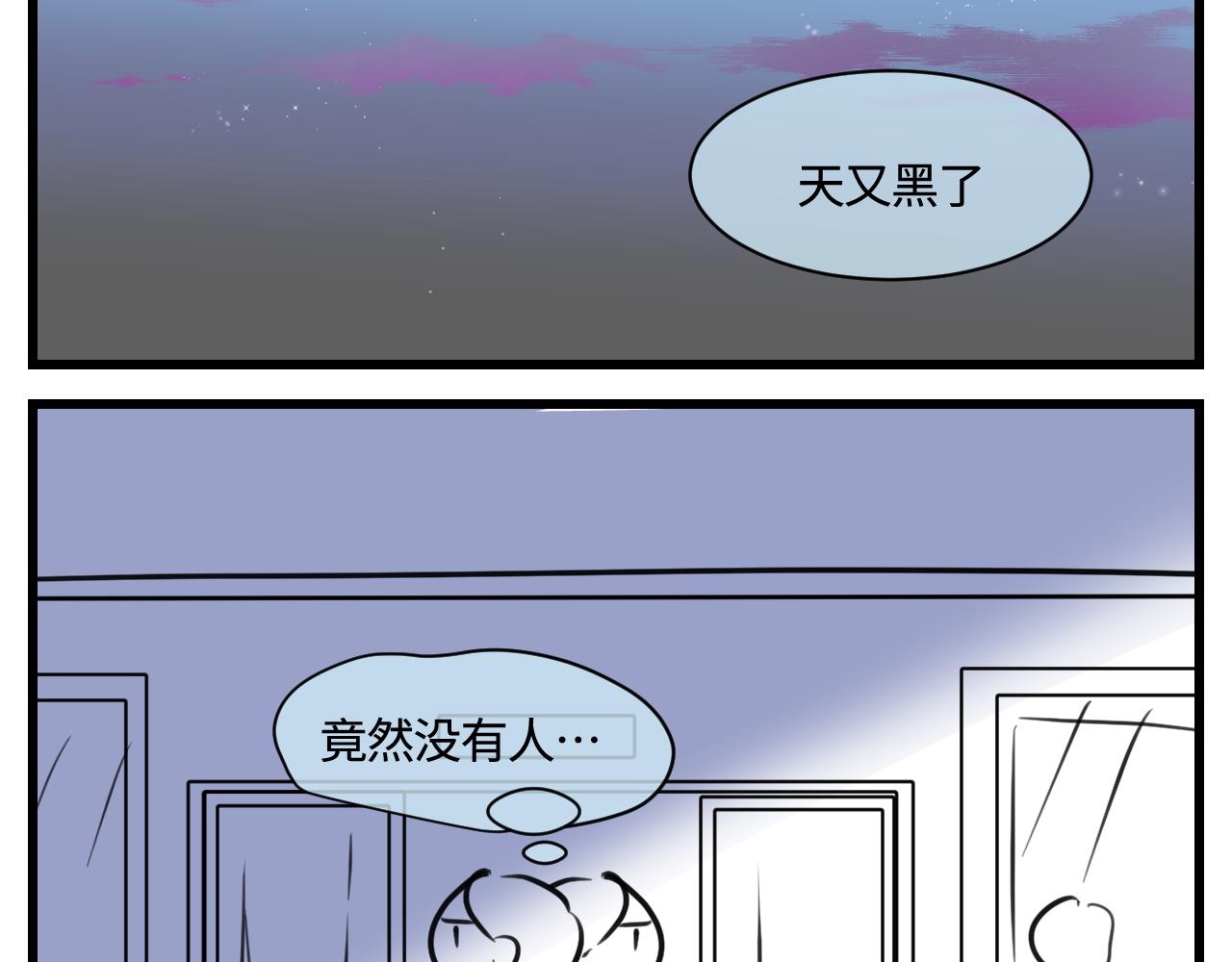 177.兔年快乐！(1/2)-第177话