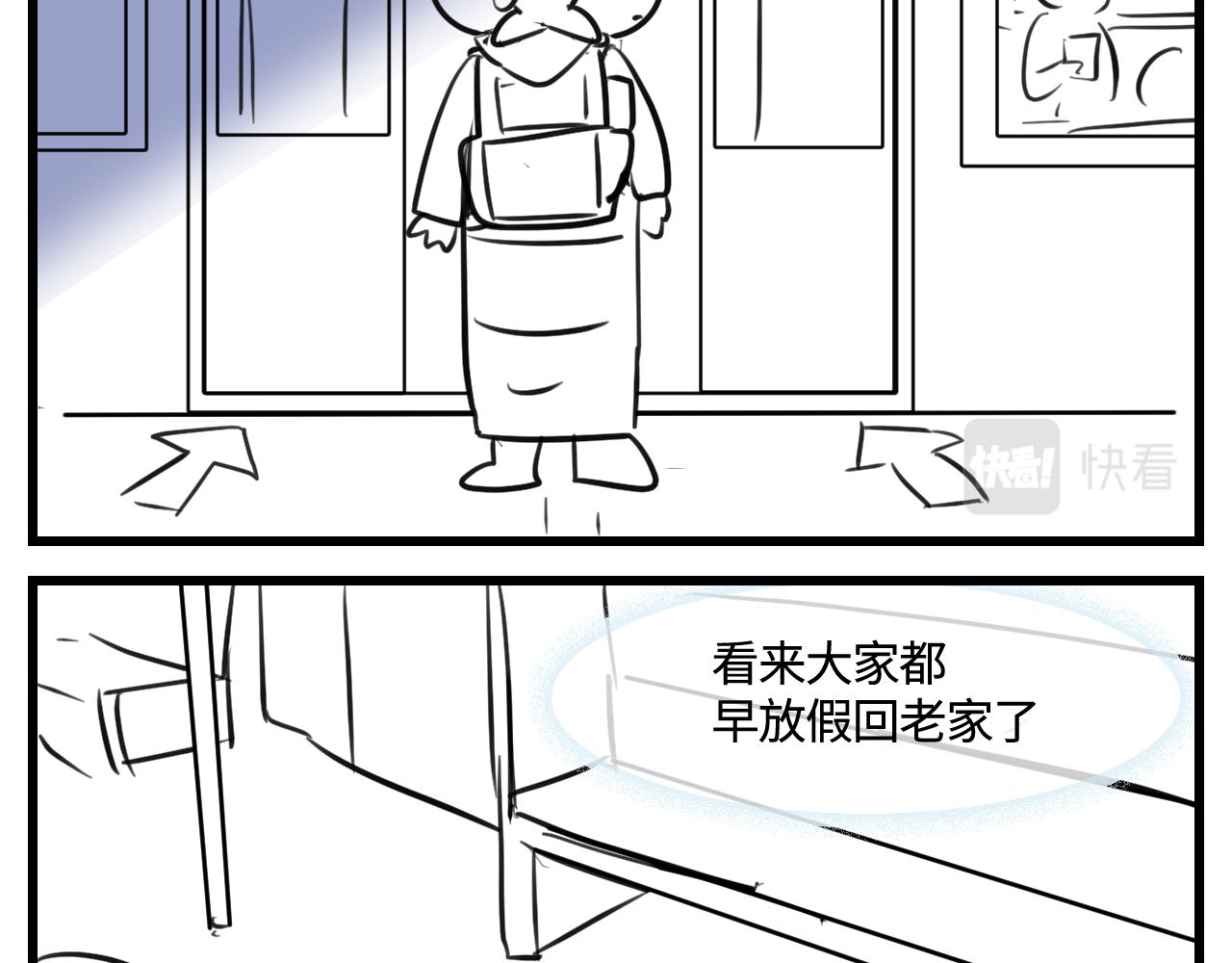 177.兔年快乐！(1/2)-第177话