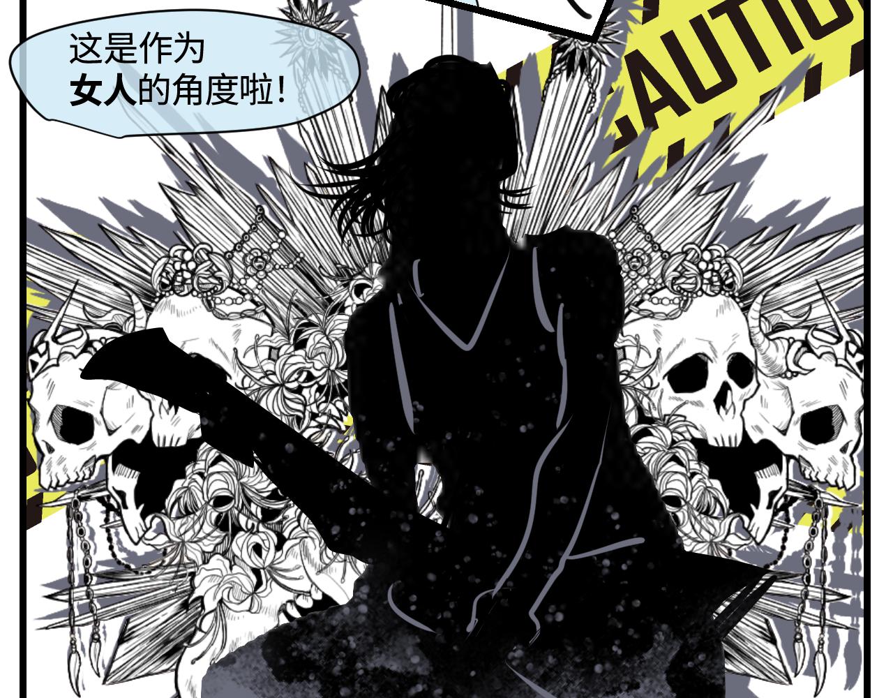 179.帅帅的舅父2-第179话