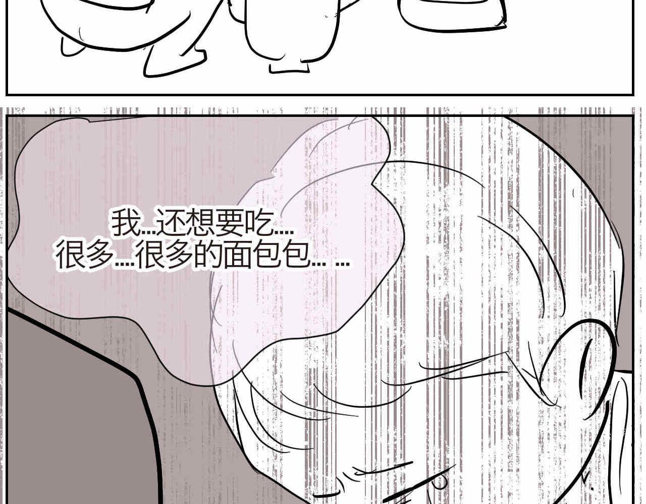 19.厨师机坏了-第19话