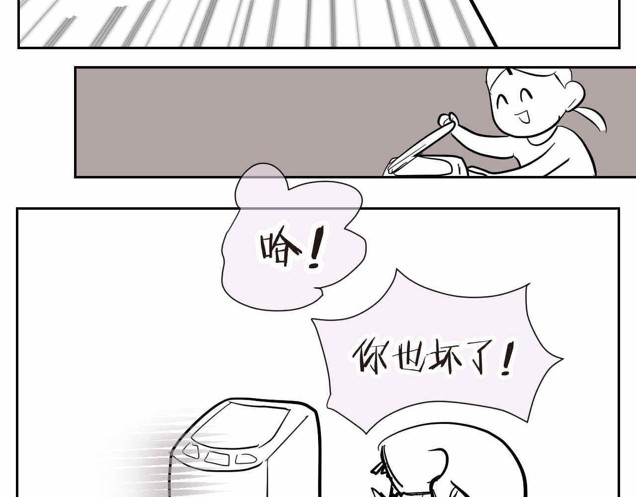 19.厨师机坏了-第19话