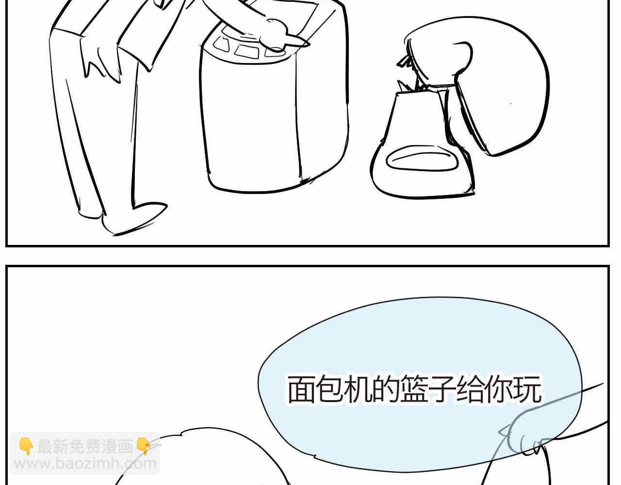 19.厨师机坏了-第19话