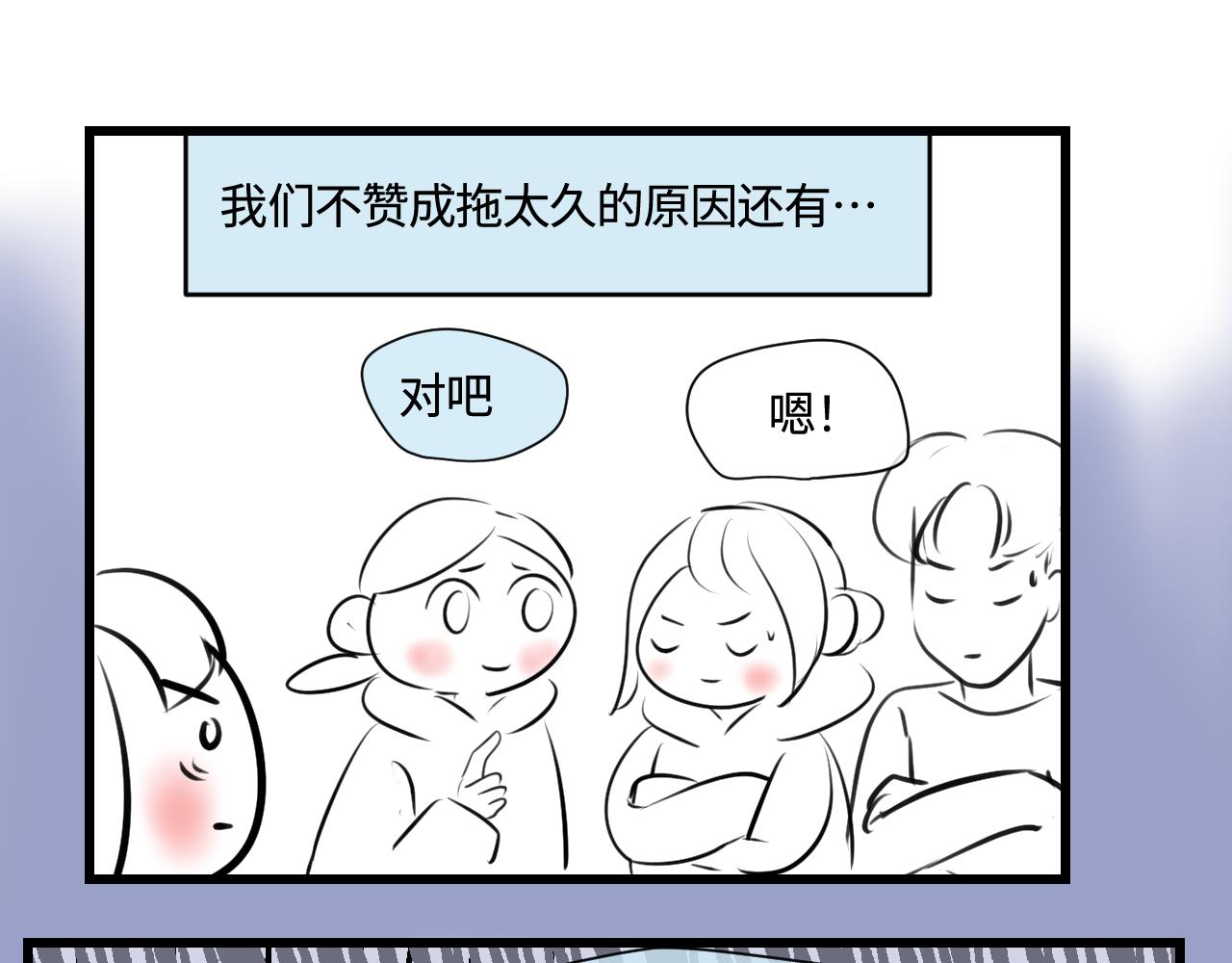 181.冲动和理智1-第181话