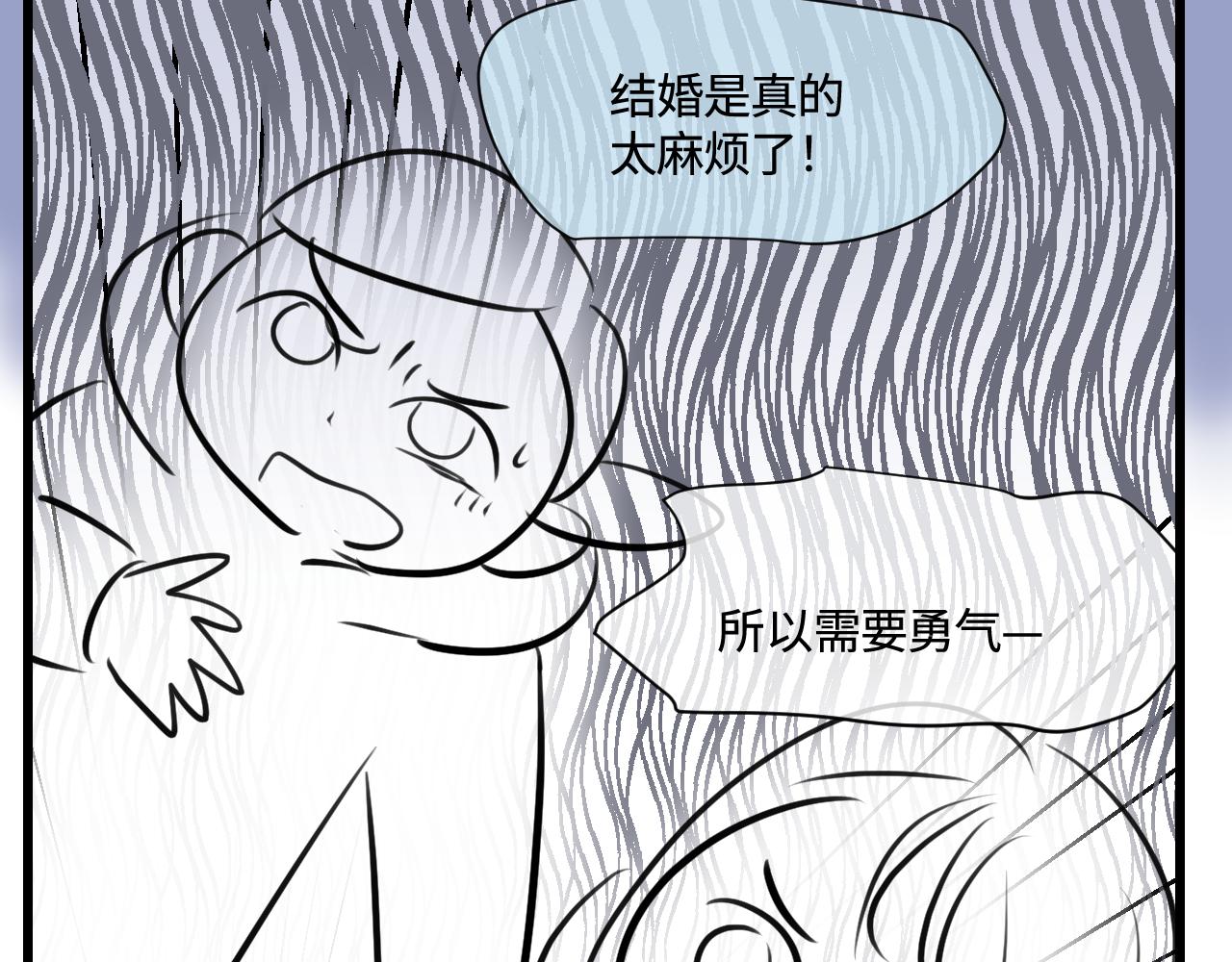 181.冲动和理智1-第181话