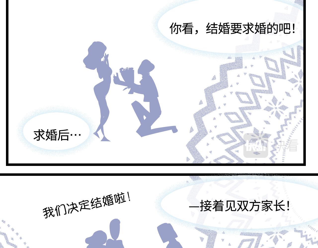 181.冲动和理智1-第181话