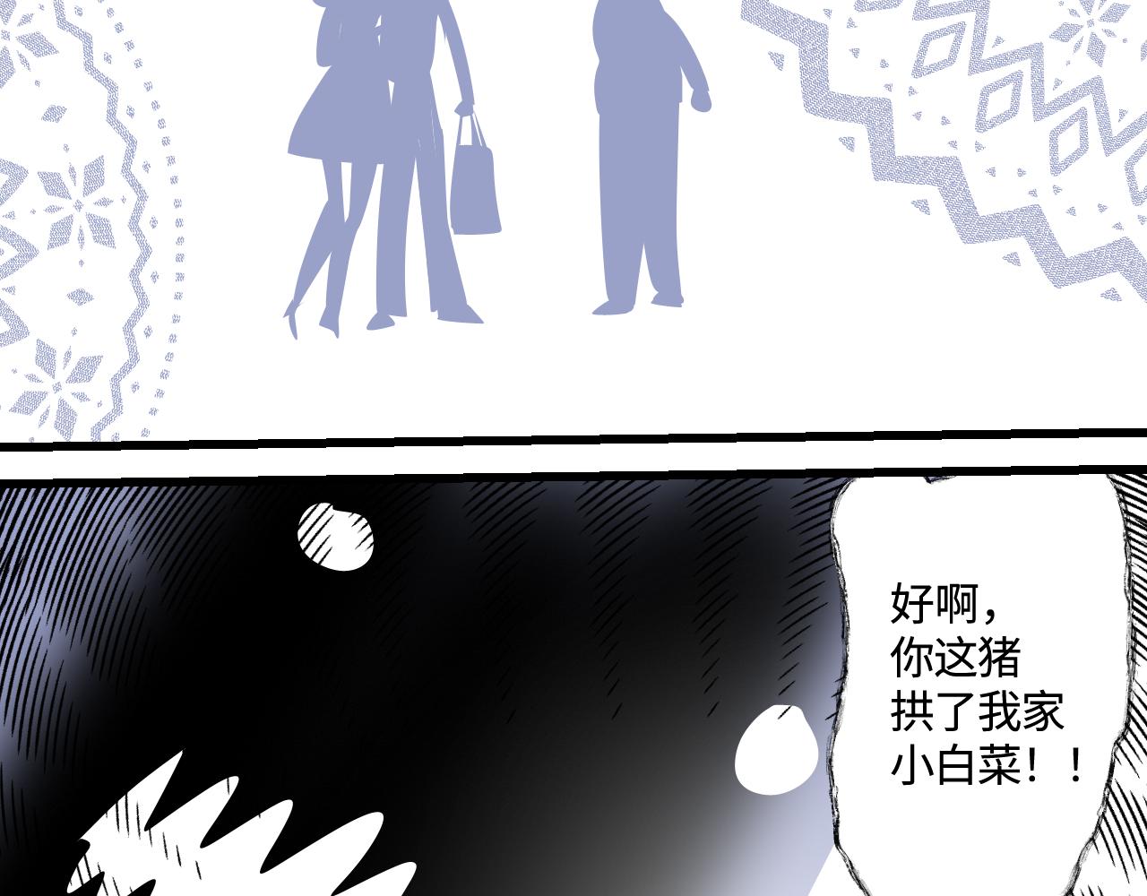 181.冲动和理智1-第181话