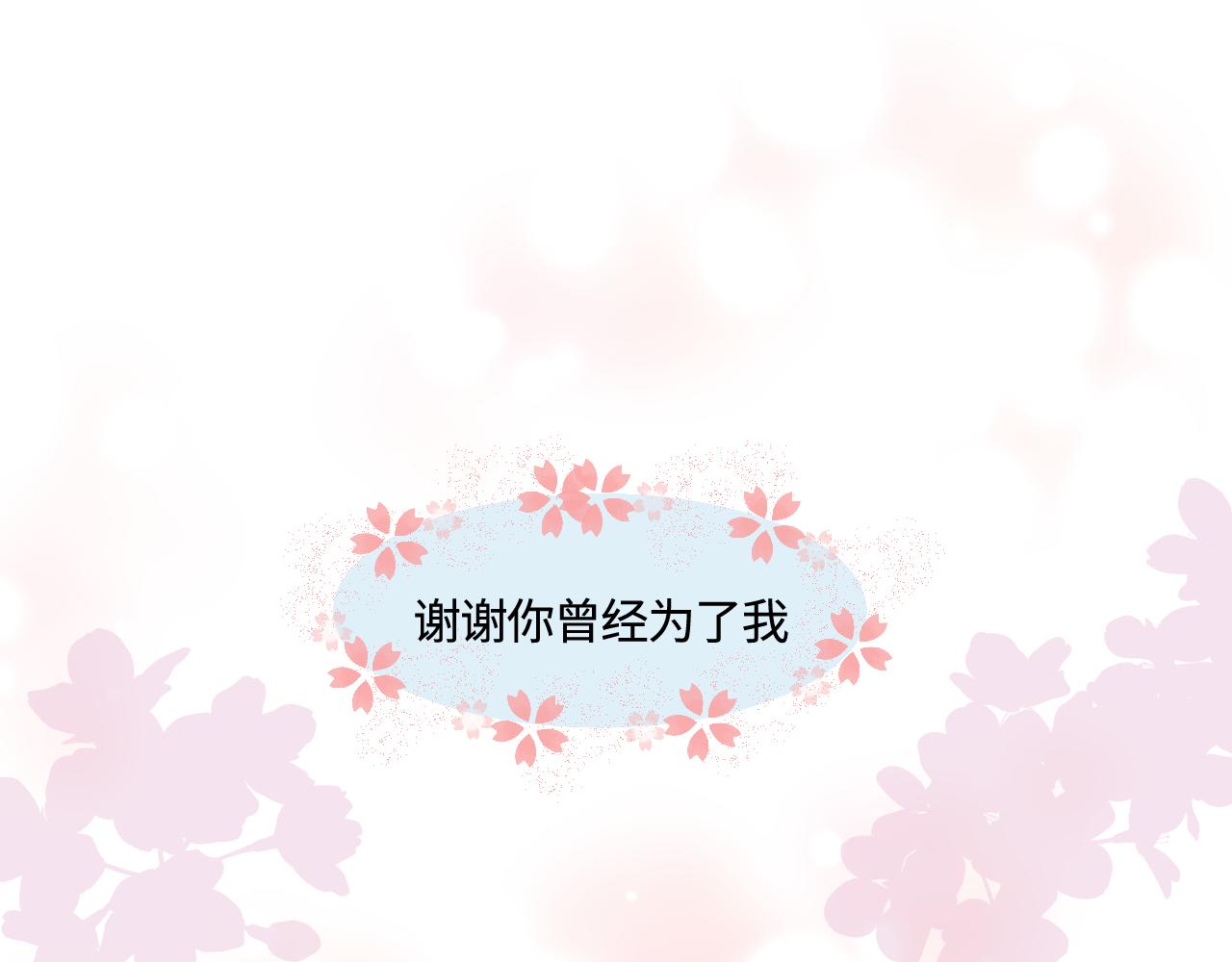 181.冲动和理智1-第181话