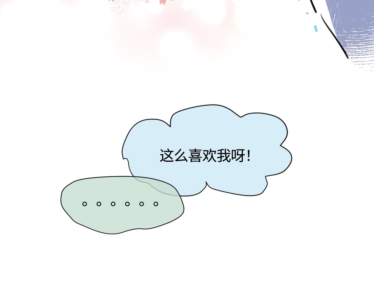 181.冲动和理智1-第181话