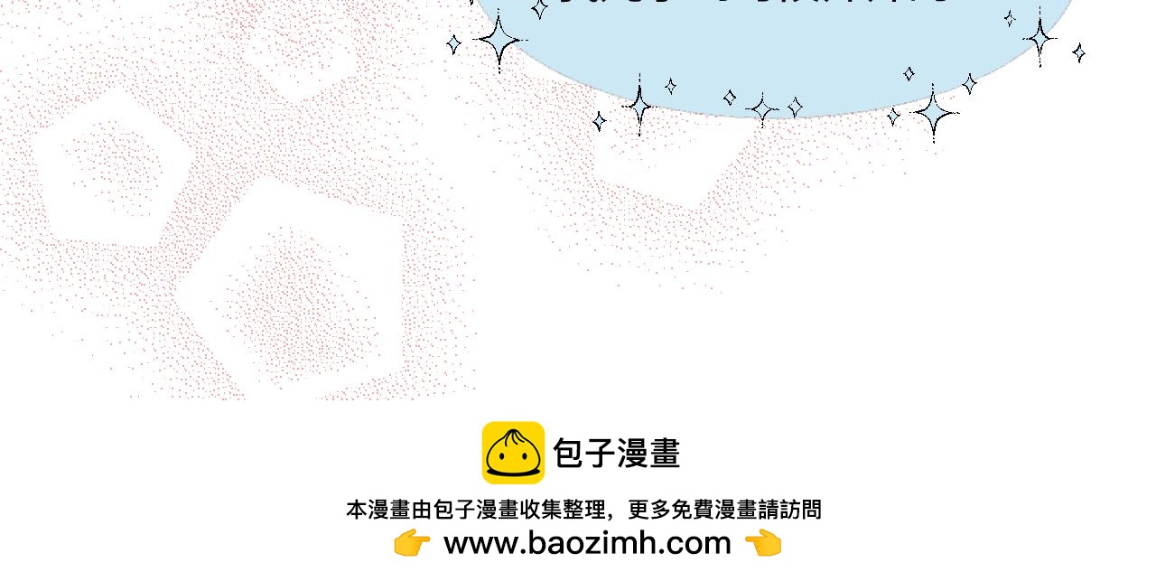 185.哥哥做花童1-第185话
