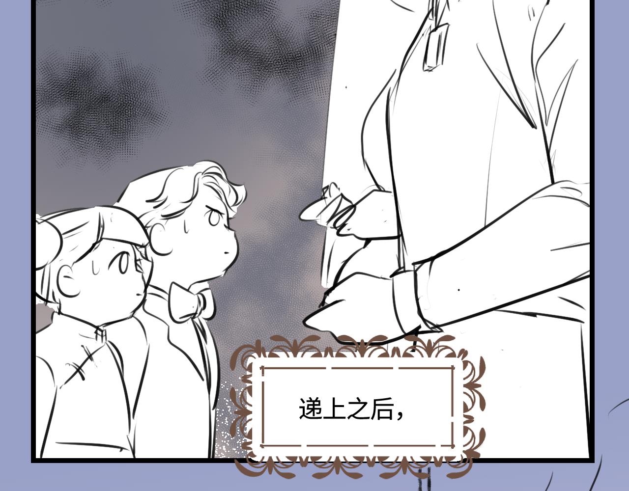 187.哥哥做花童3-第187话