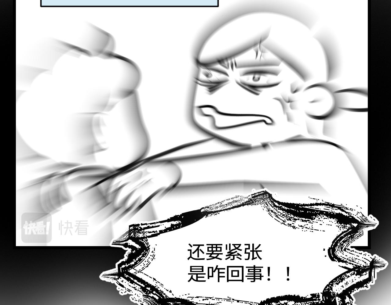 187.哥哥做花童3-第187话