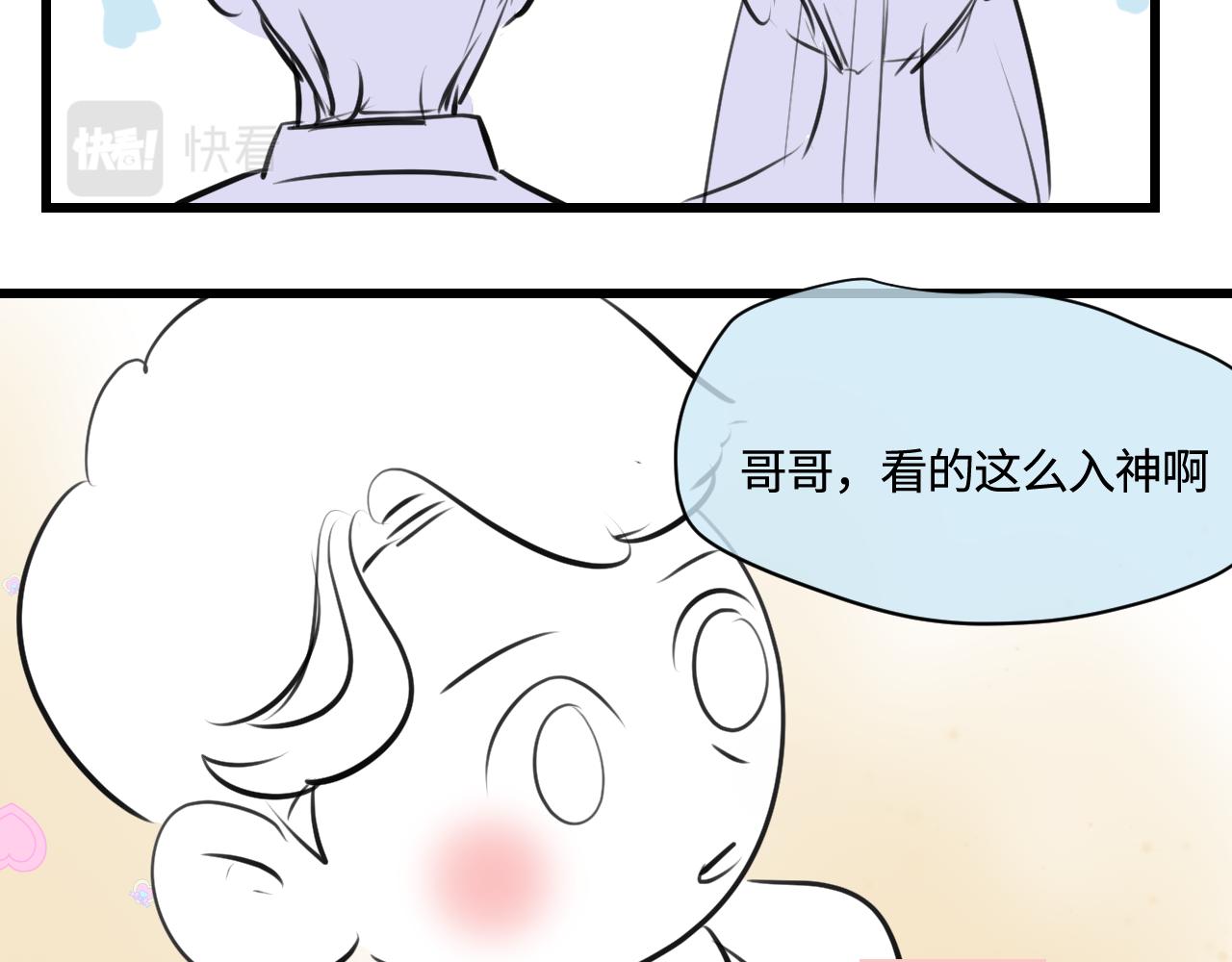 187.哥哥做花童3-第187话