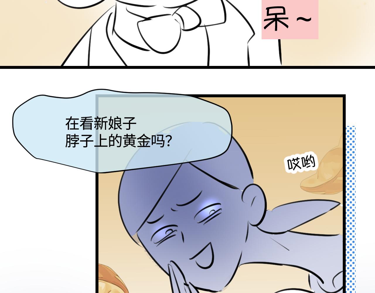 187.哥哥做花童3-第187话