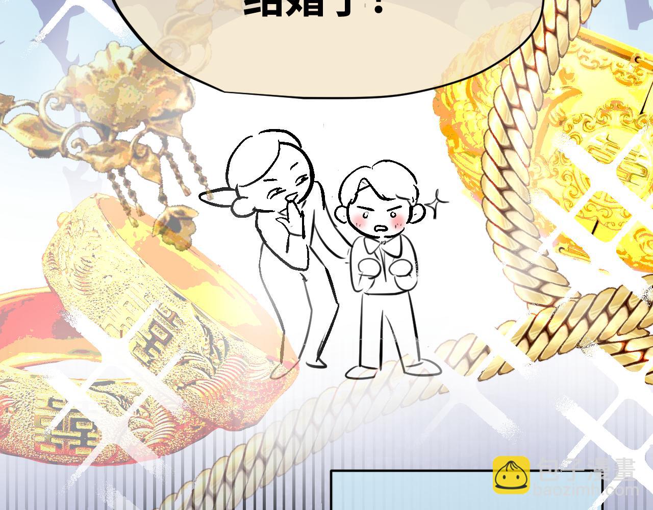 187.哥哥做花童3-第187话