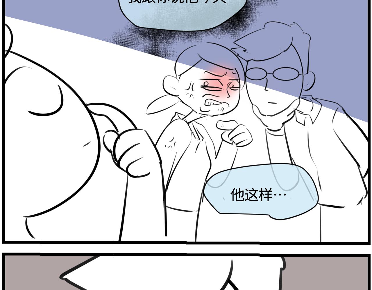 189.哥哥做花童5(1/2)-第189话