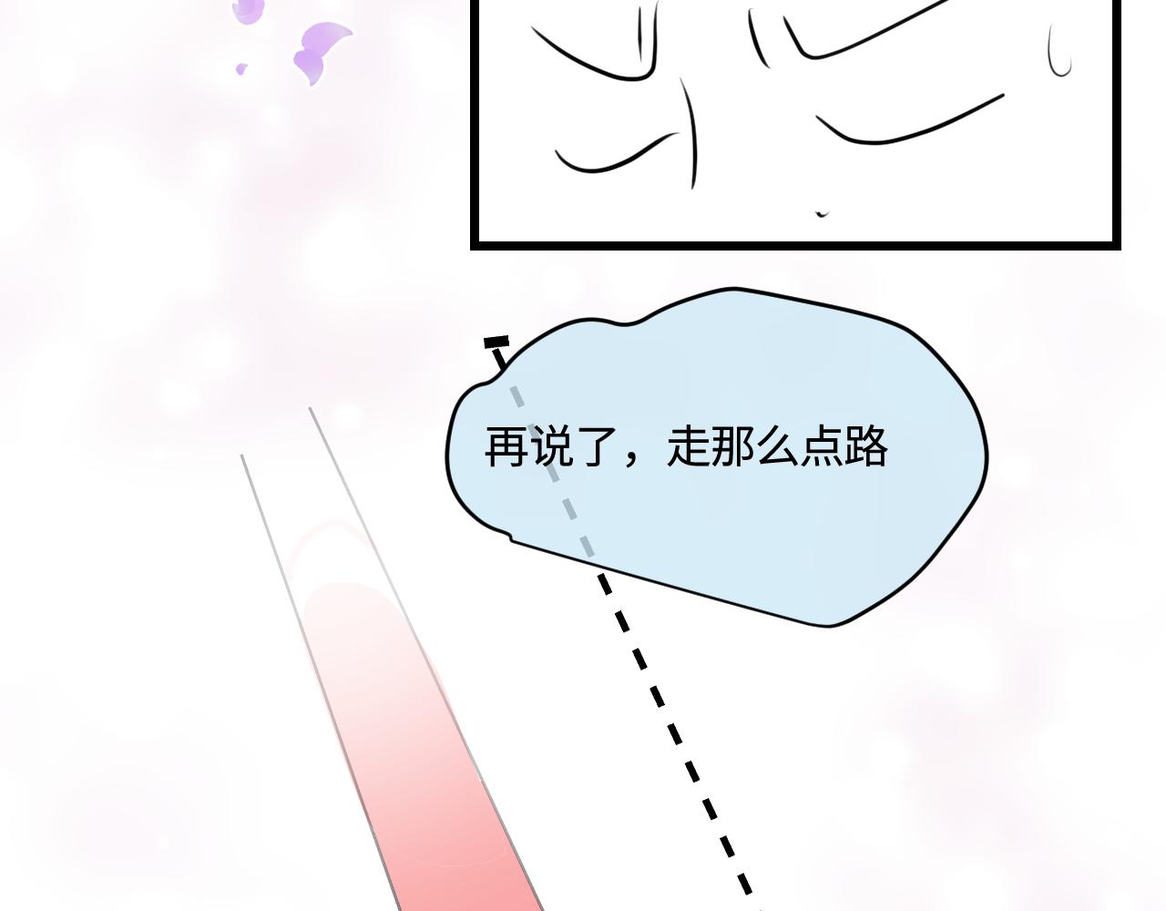 189.哥哥做花童5(1/2)-第189话
